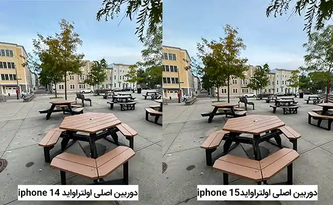 مقایسه کیفیت دوربین اولتراواید آیفون 15 و 14 در روز. مقایسه کیفیت دوربین اولتراواید آیفون 15 و 14 در روز.