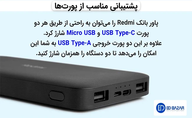 قیمت پاوربانک شیائومی 10000