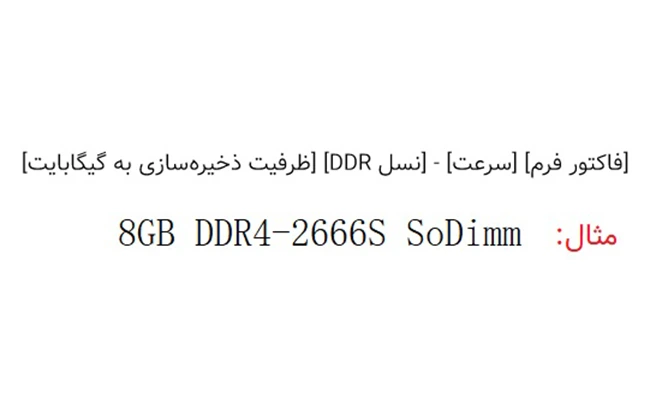 نحوه استفاده از نرم افزار Crucial برای بررسی رم نحوه استفاده از نرم افزار Crucial برای بررسی رم