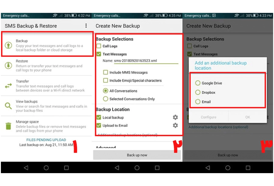 برنامهSMS Backup & Restore برنامه برای بکاپ گرفتن از گوشی SMS Backup & Restore
