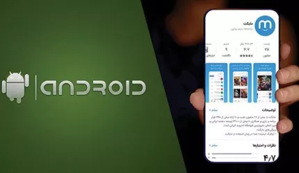آموزش نصب مایکت روی اندروید