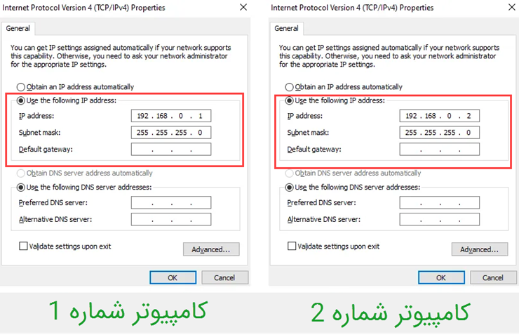 گام دوم: تنظیم IP و Submet mask