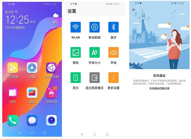 بررسی هوآوی Honor 8A 