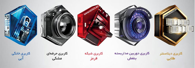 بررسی هارد دیسک وسترن دیجیتال