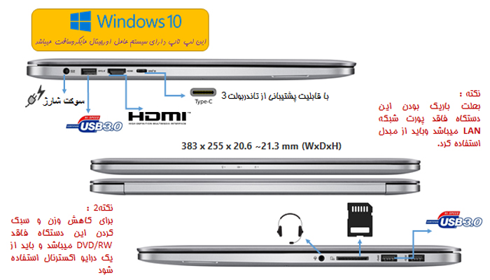 نقد و بررسی ASUS N501VW