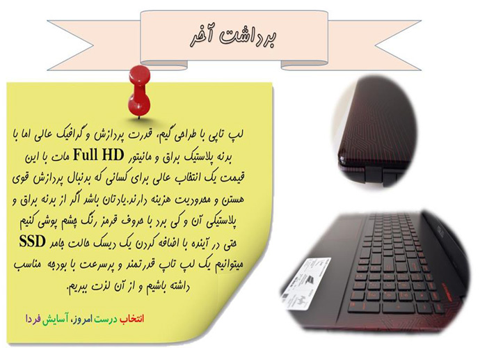 نقد وبررسی ایسوس K550VX