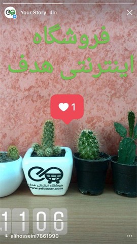 چگونه در اینستاگرام استوری بگذاریم؟