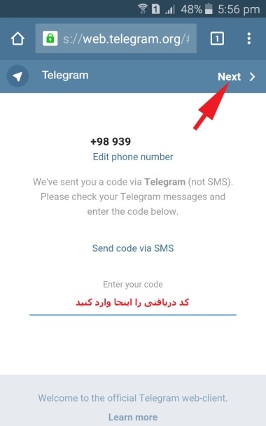 ذخیره پیام ها در تلگرام دسکتاپ